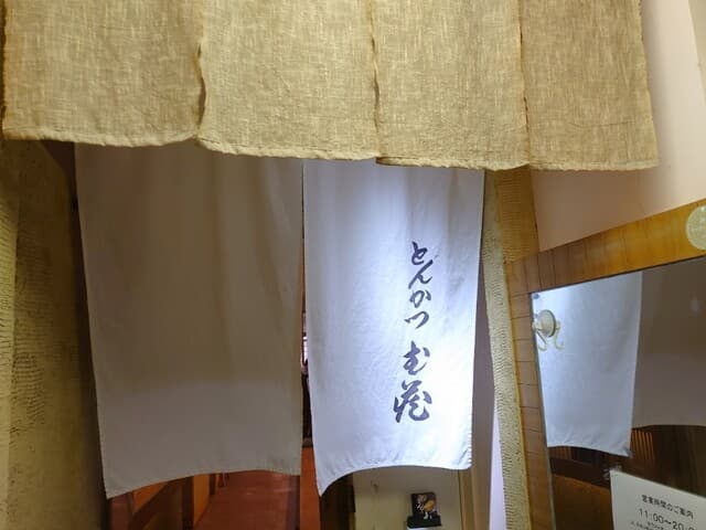 とんかつ武蔵 -
