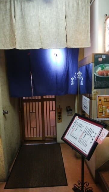 とんかつ武蔵 -
