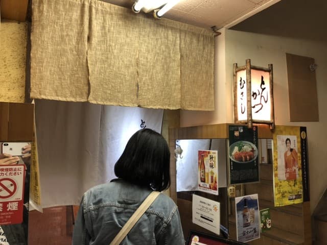 とんかつ武蔵 -
