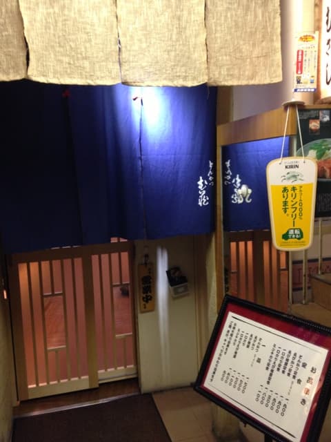 とんかつ武蔵 -