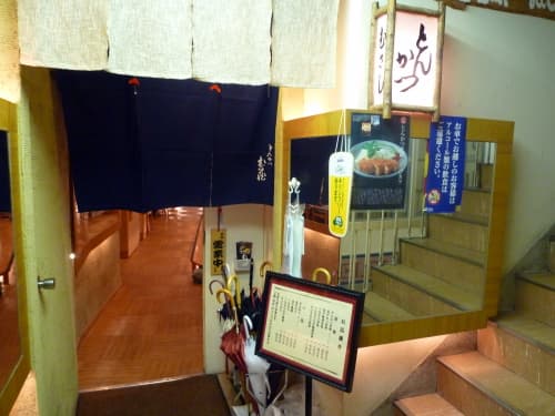 とんかつ武蔵 -