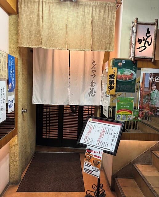 とんかつ武蔵 -