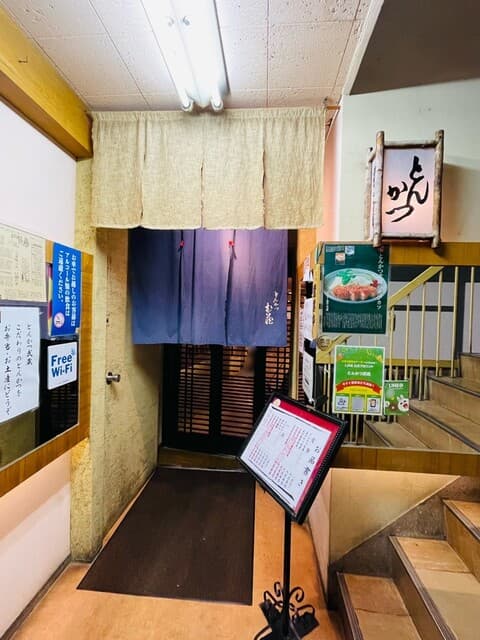 とんかつ武蔵 - 外観（入り口）