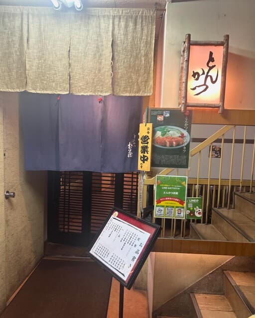 とんかつ武蔵 - 外観