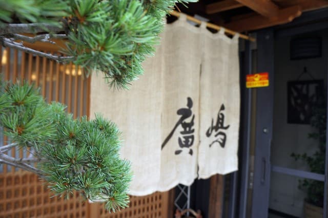 鮓廣嶋 - JR大久保駅北徒歩１分少々の寿司屋さんです