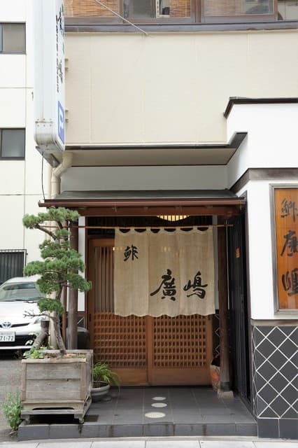 鮓廣嶋 - ２階には座敷もあるそうです