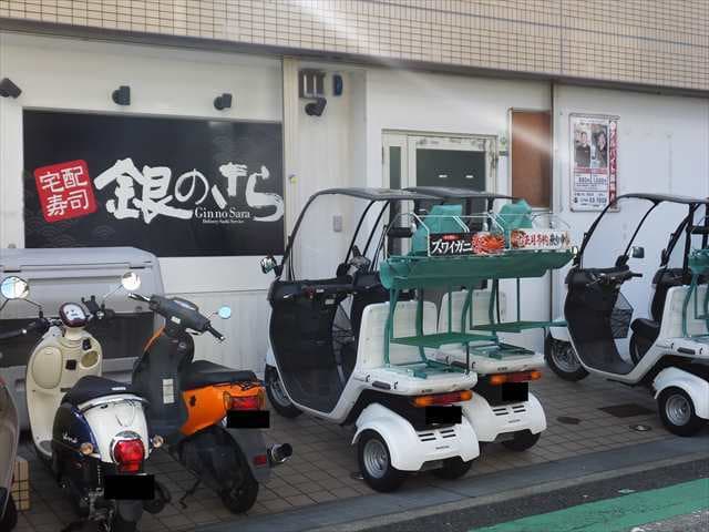 銀のさら -