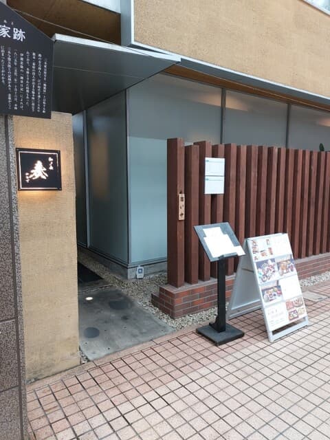 和ノ食 奏 -