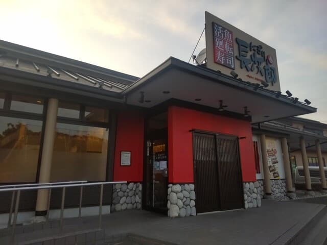 にぎり長次郎 -