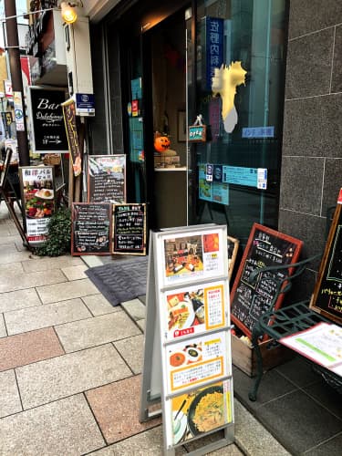 HALAL & VEGGIE Restaurant ポンテロッソ -