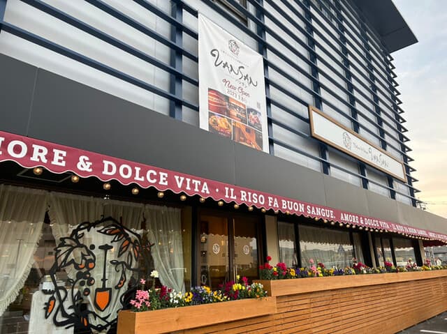 Italian Kitchen VANSAN -