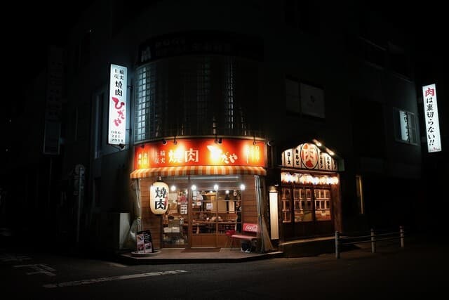 ひだや -