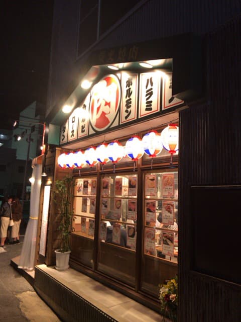 ひだや -