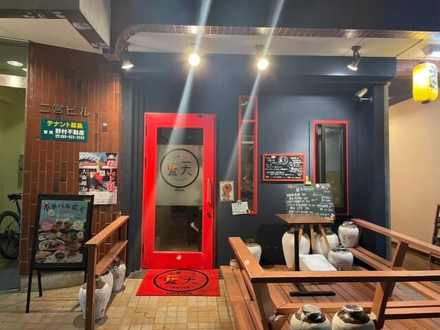 中華バル 藍天 -