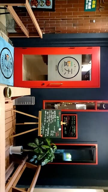 中華バル 藍天 -