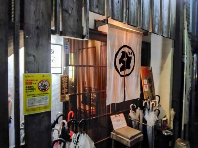 焼鳥　ダルム屋 -