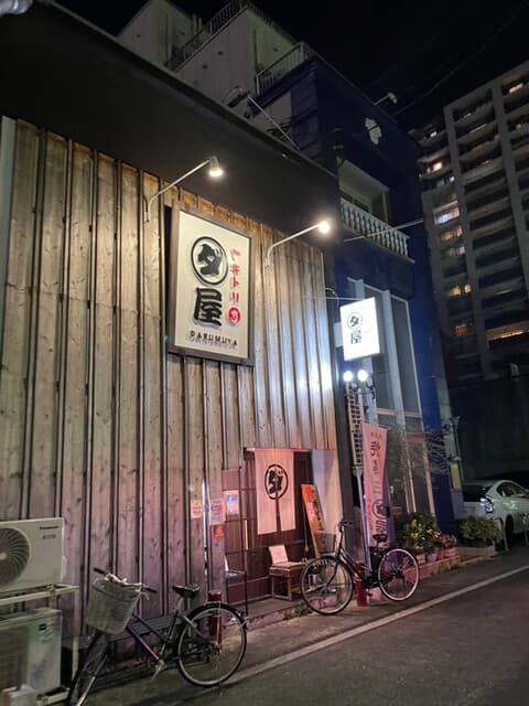 焼鳥　ダルム屋 -