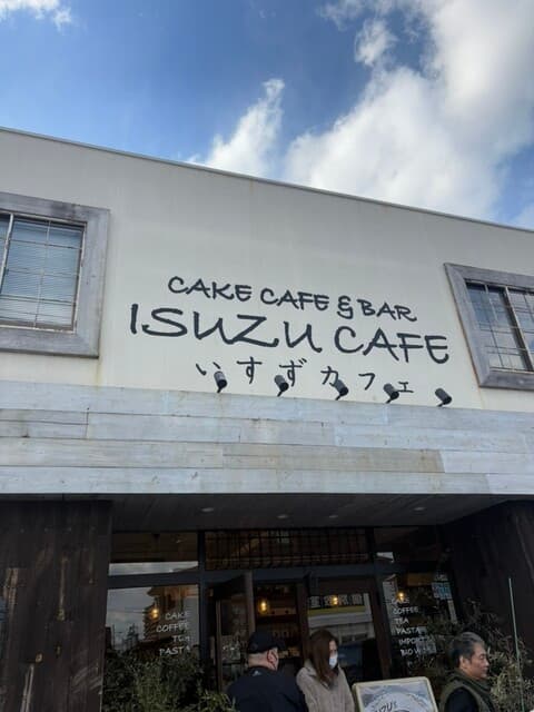 ケーキ パスタ&バール いすずカフェ -