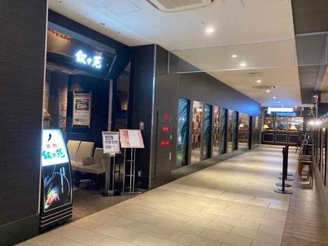 叙々苑 - 外観