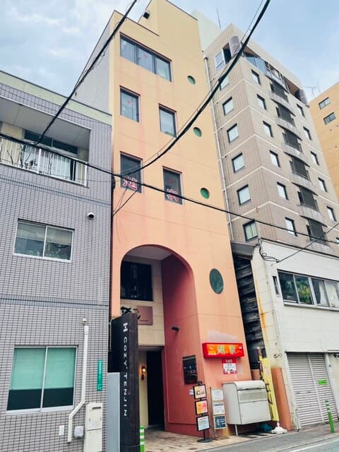 DINING BAR haon -