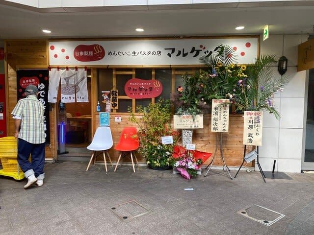 めんたいこ生パスタの店 マルゲッタ - お店は唐人町商店街の一番西側にあります。