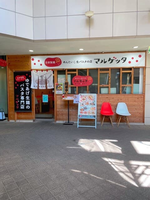 めんたいこ生パスタの店 マルゲッタ - お店の外観