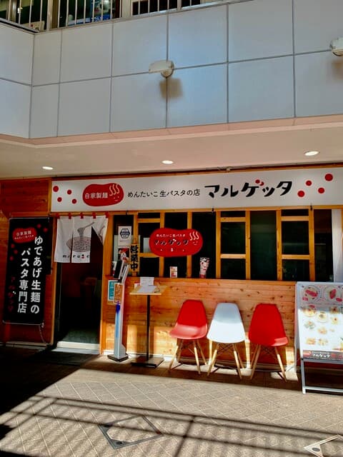 めんたいこ生パスタの店 マルゲッタ - 外観
