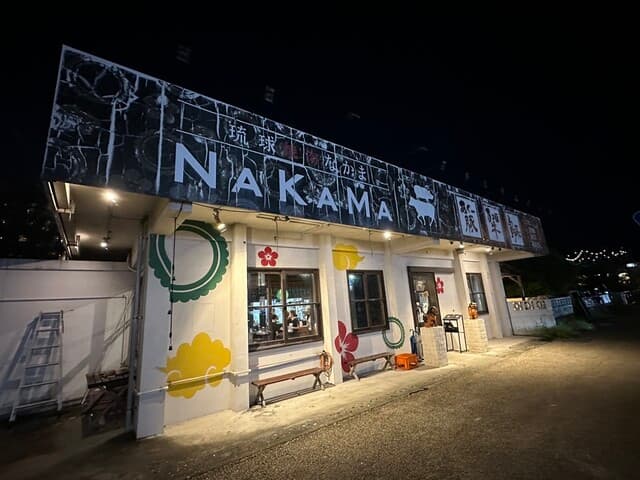 琉球焼肉NAKAMA -