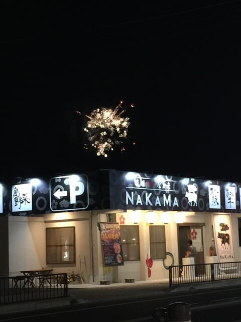 琉球焼肉NAKAMA -