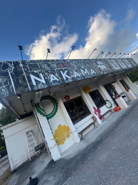 琉球焼肉NAKAMA -