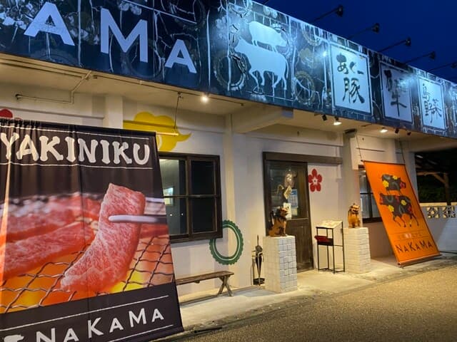 琉球焼肉NAKAMA -