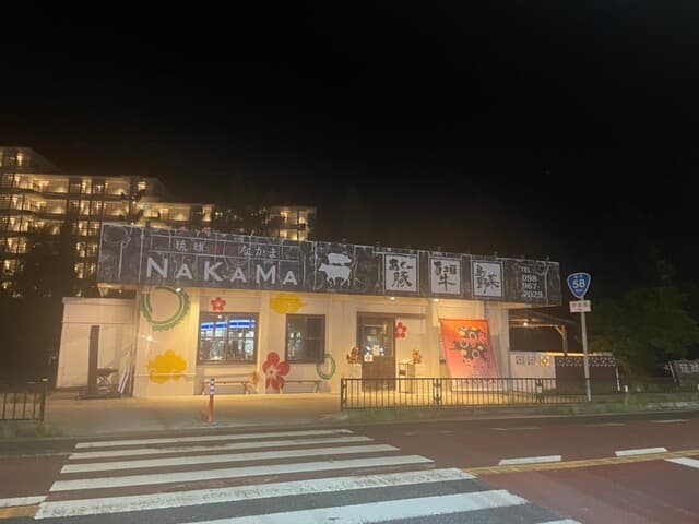 琉球焼肉NAKAMA -