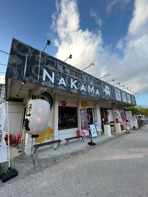 琉球焼肉NAKAMA -