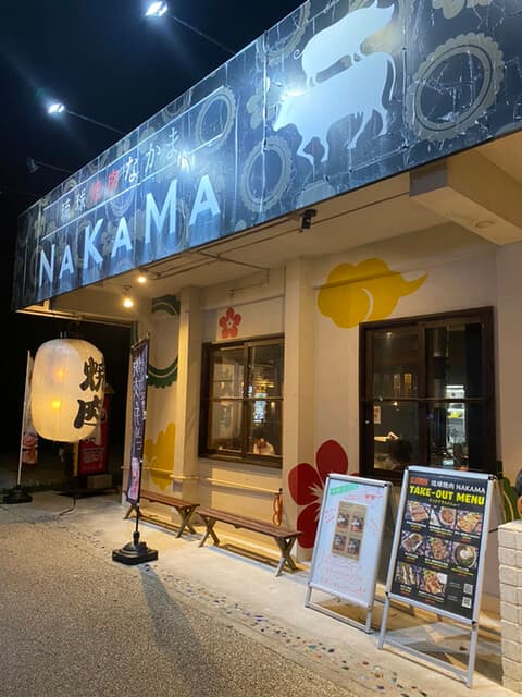 琉球焼肉NAKAMA -
