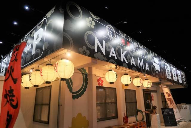 琉球焼肉NAKAMA -