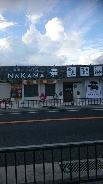 琉球焼肉NAKAMA -