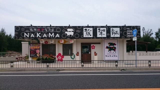 琉球焼肉NAKAMA - 58号線沿いで、古民家をリノベーションしたかわいいお店です。