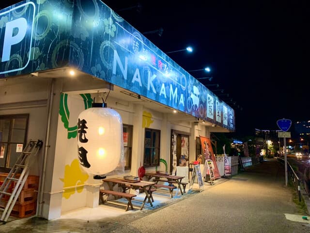琉球焼肉NAKAMA -