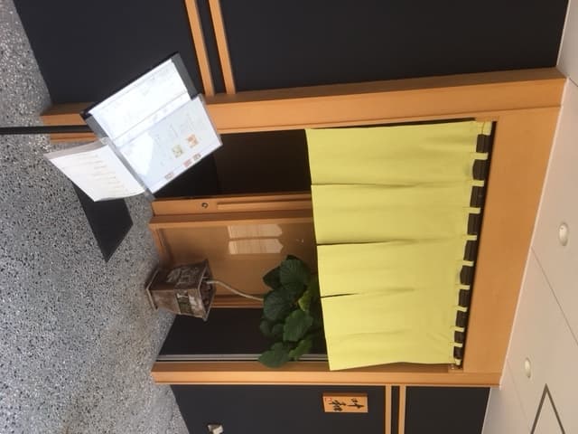 叶和 -
