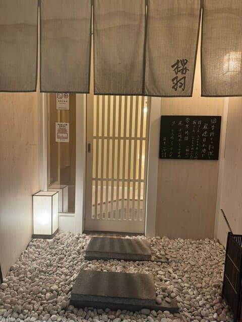 桜羽 -