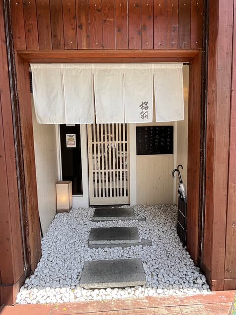 桜羽 -