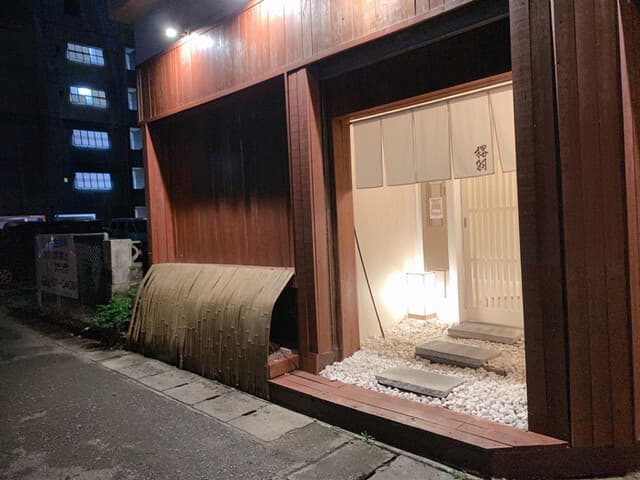 桜羽 -