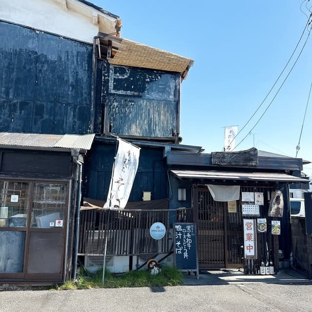 そば善 -