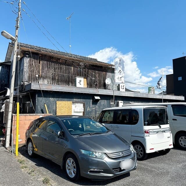 そば善 -