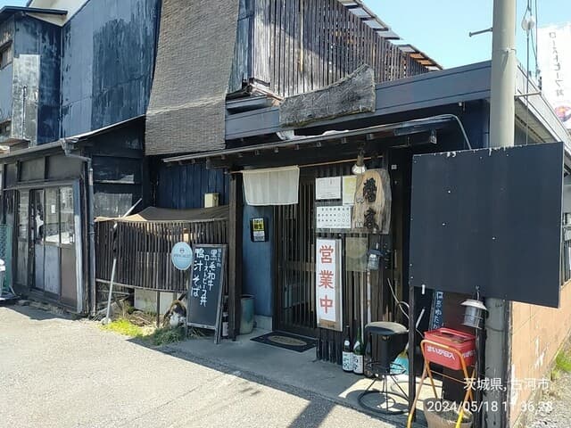 そば善 - 外観、入口、レトロな雰囲気です。