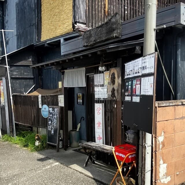 そば善 -