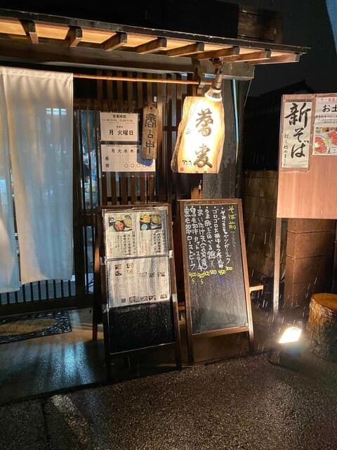 そば善 -
