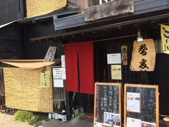 そば善 -