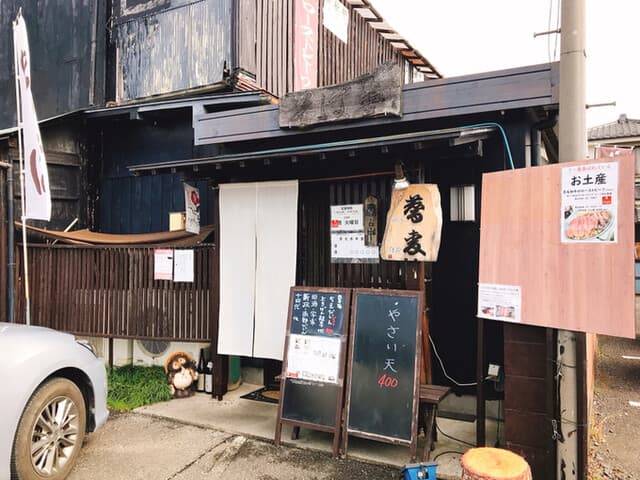 そば善 -