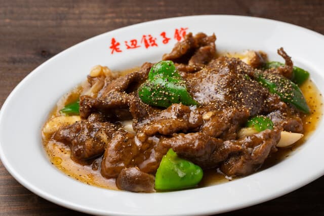 老辺餃子舘 -